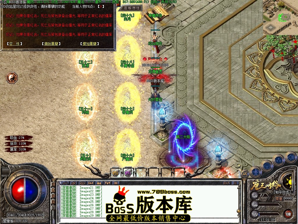Images30压缩后.JPG
