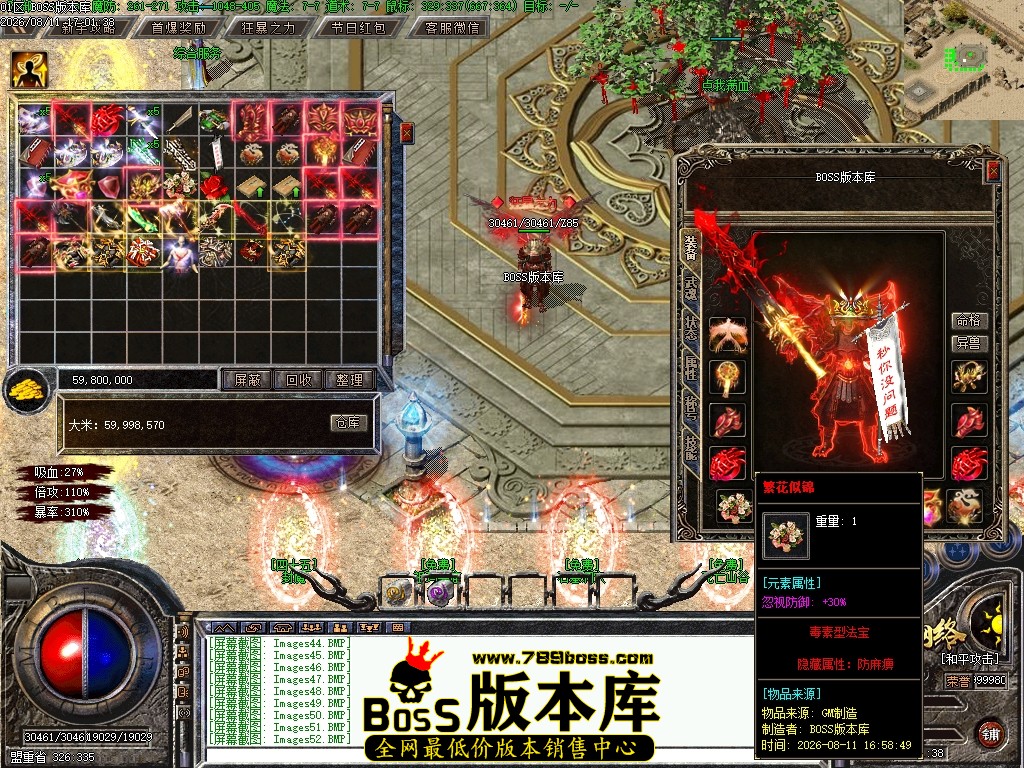 Images53压缩后.JPG