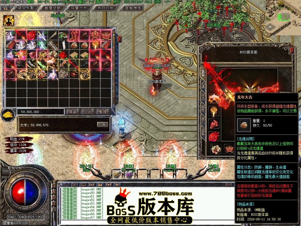 Images58压缩后.JPG