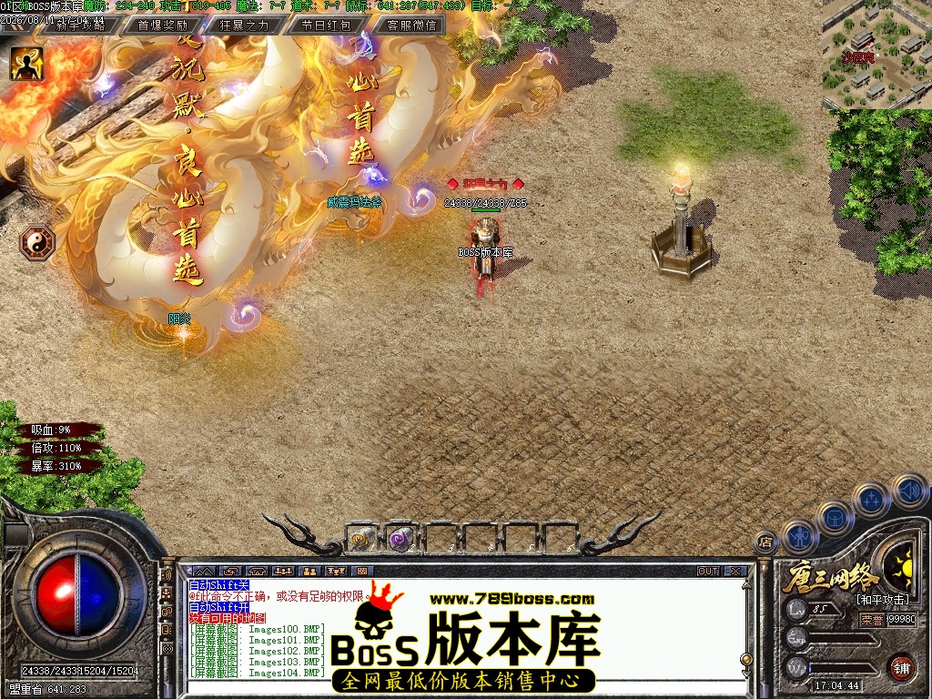 Images105压缩后.JPG