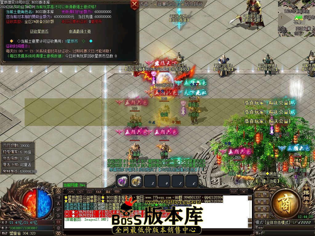 Images28压缩后.JPG