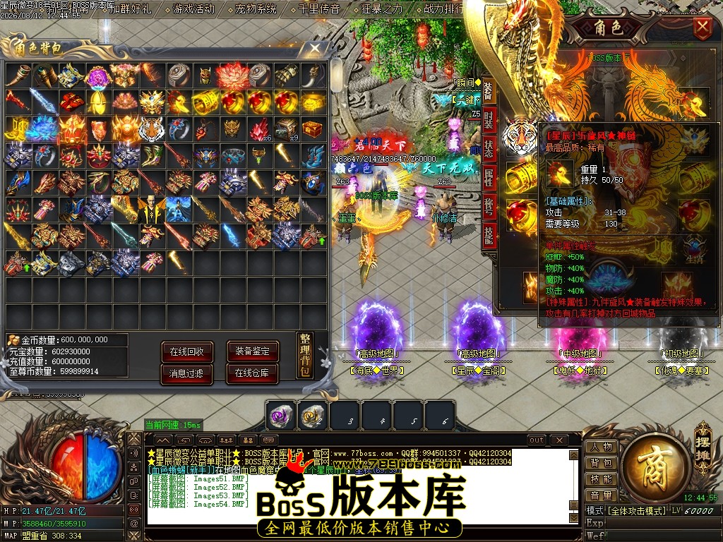 Images55压缩后.JPG