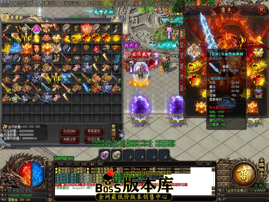 Images58压缩后.JPG