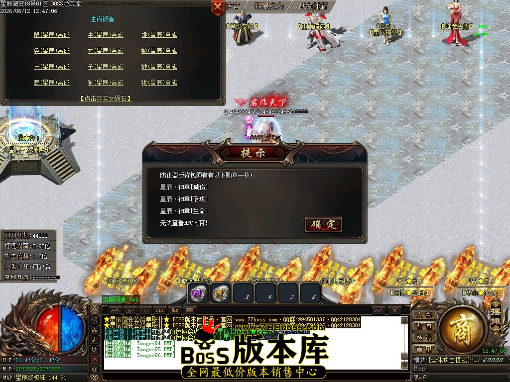 Images97压缩后.JPG