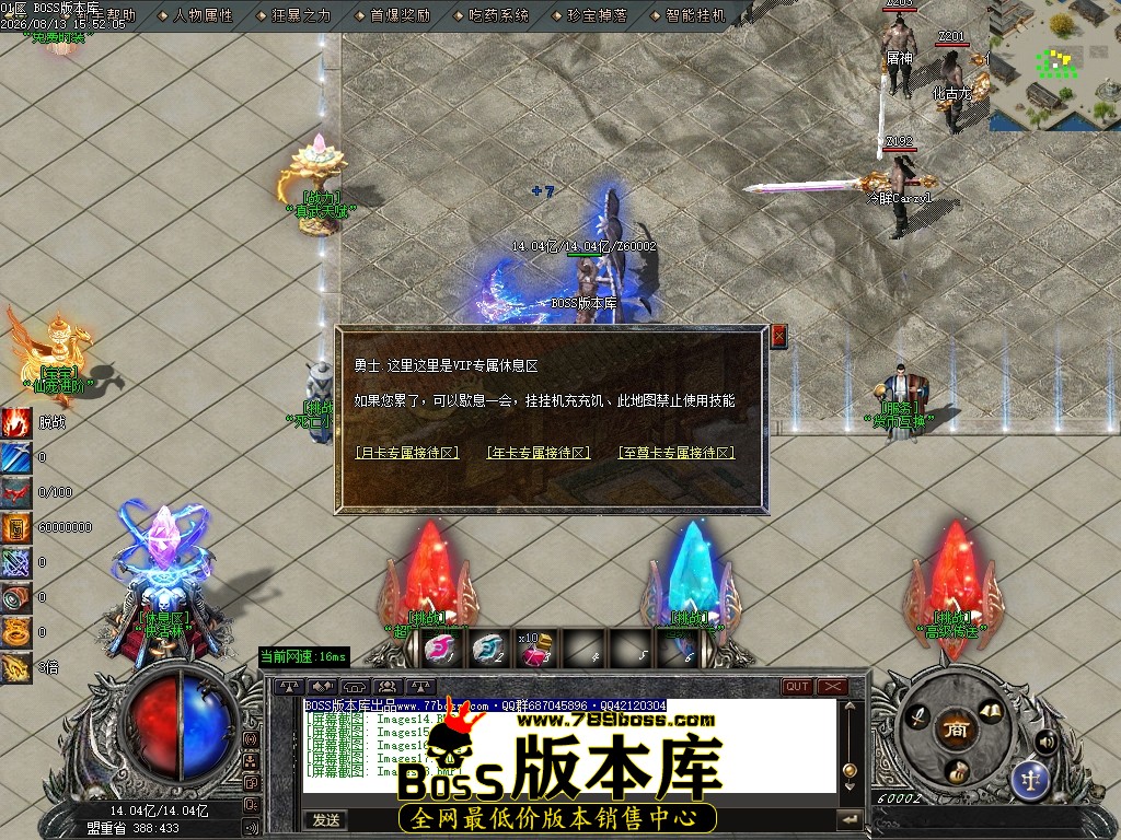Images19压缩后.JPG
