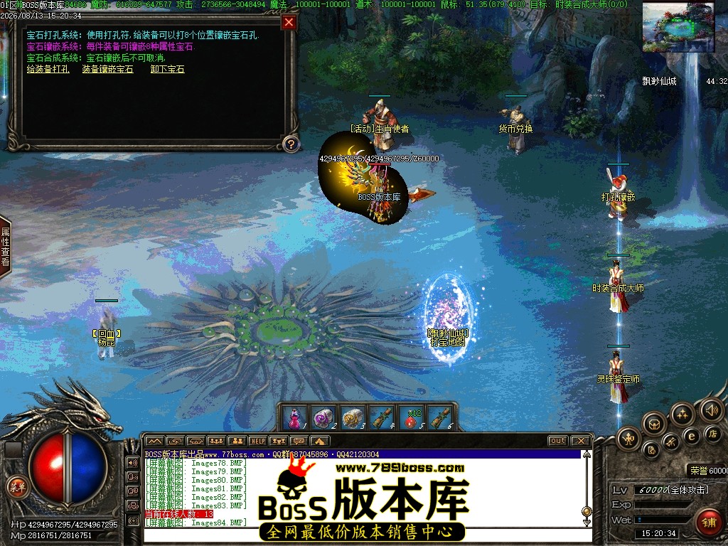 Images85压缩后.JPG