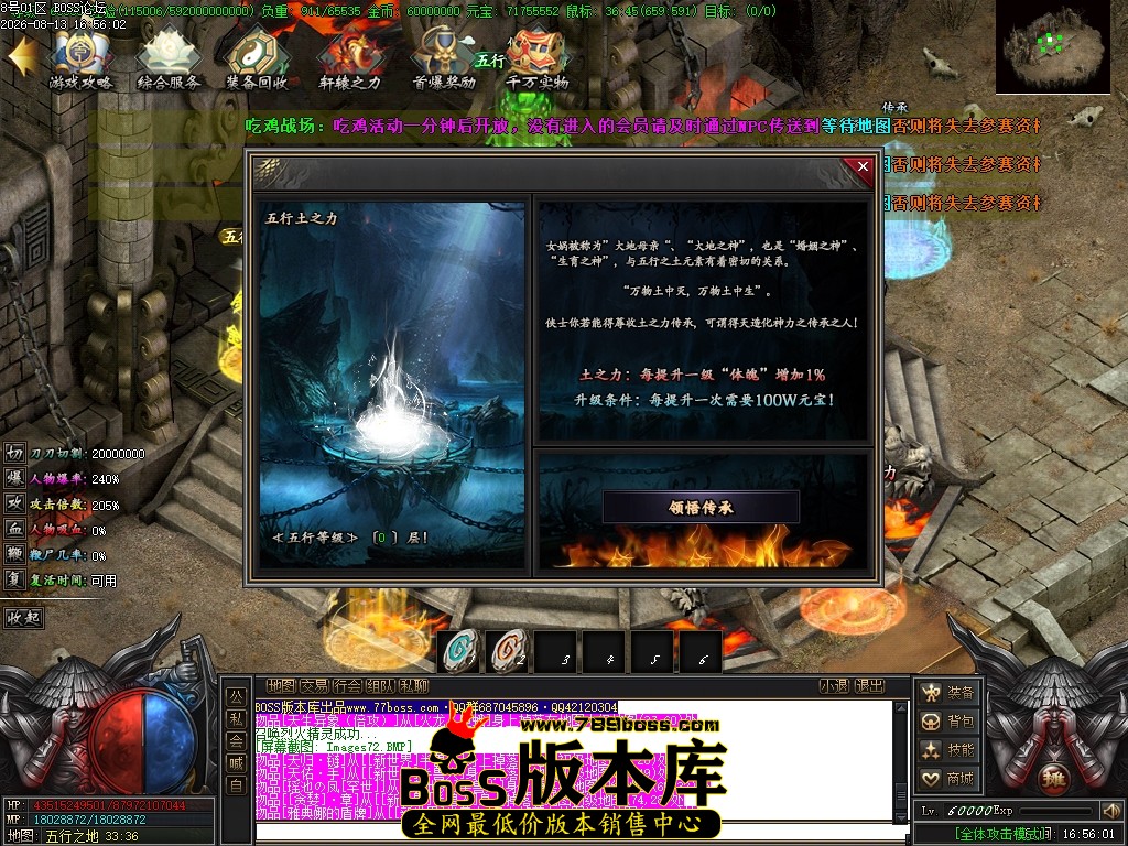 Images73压缩后.JPG