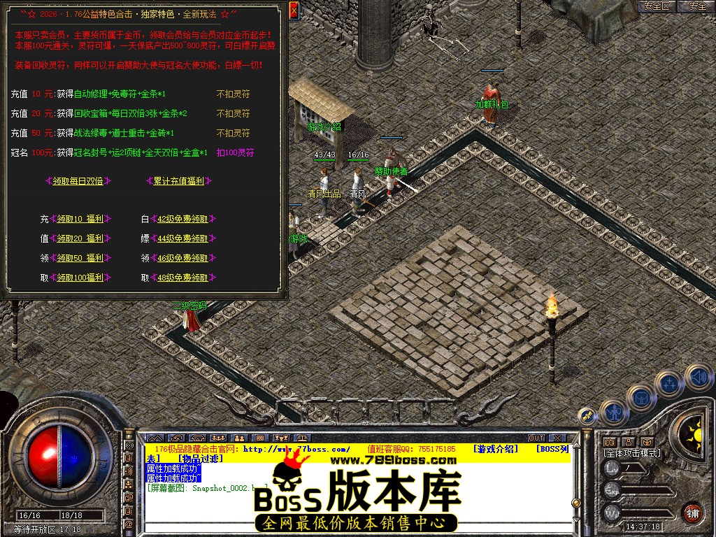 Snapshot_0003.jpg