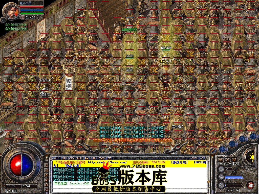 Snapshot_0006.jpg