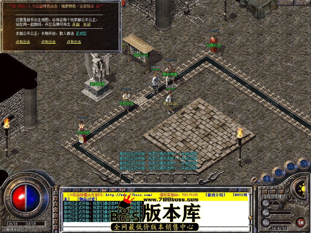 Snapshot_0005.jpg