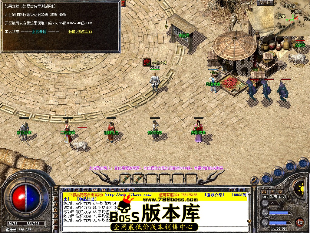 Snapshot_0014.jpg