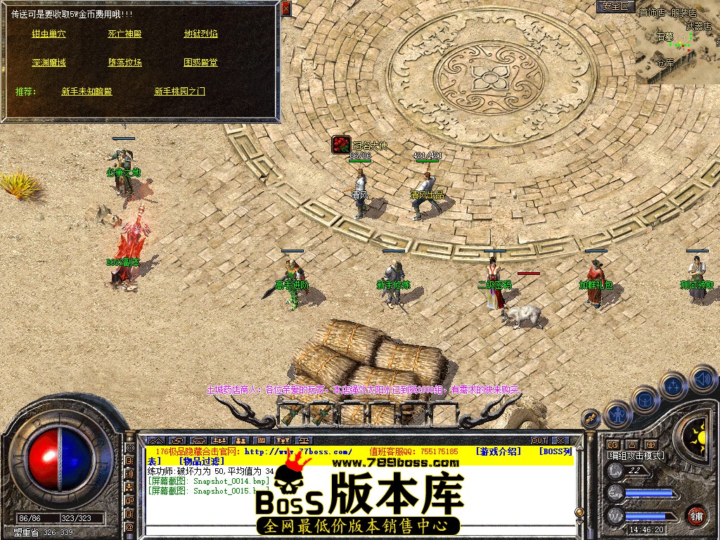 Snapshot_0016.jpg