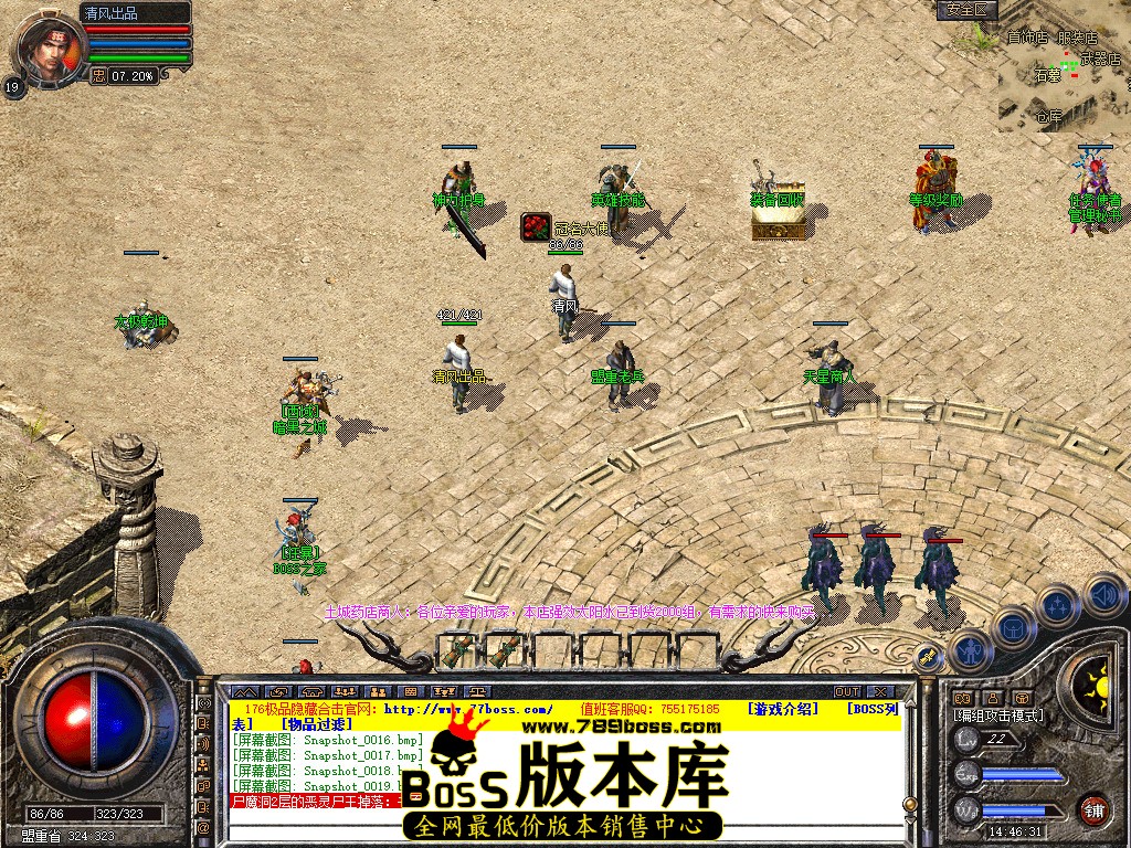 Snapshot_0020.jpg
