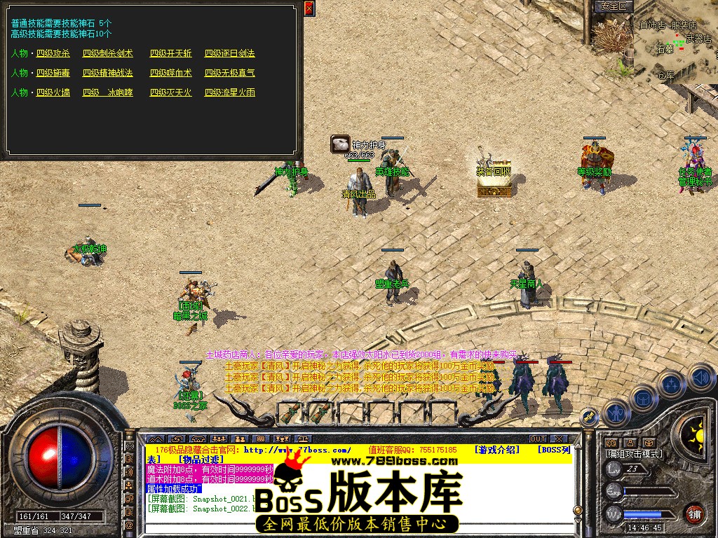 Snapshot_0023.jpg