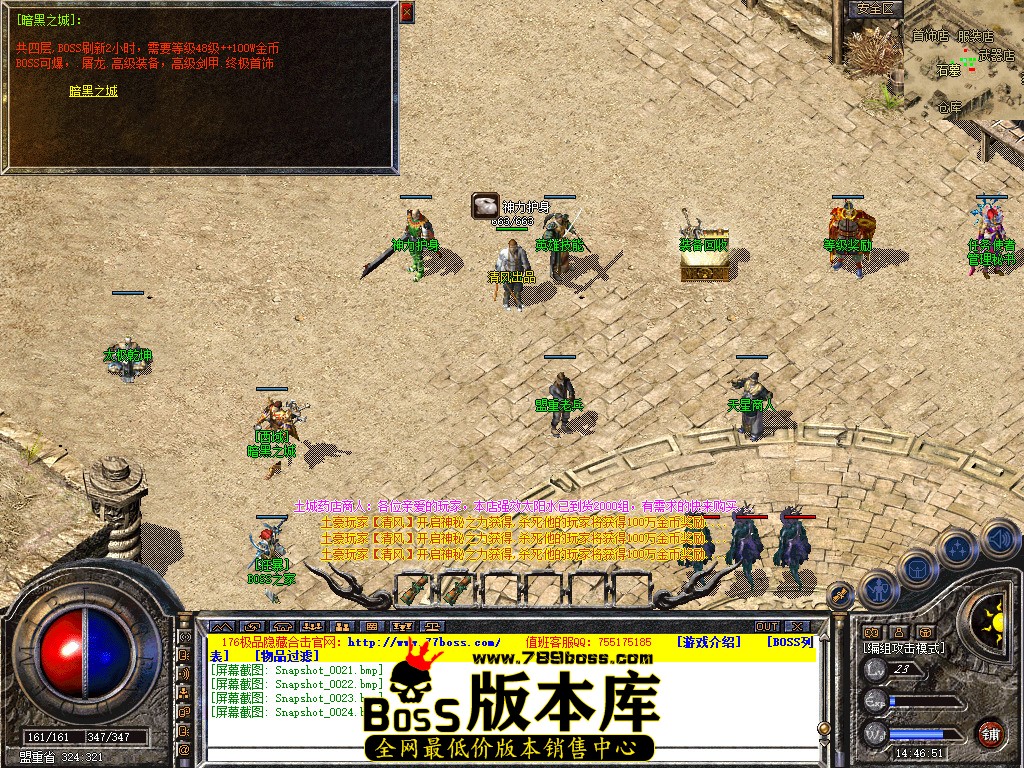 Snapshot_0025.jpg