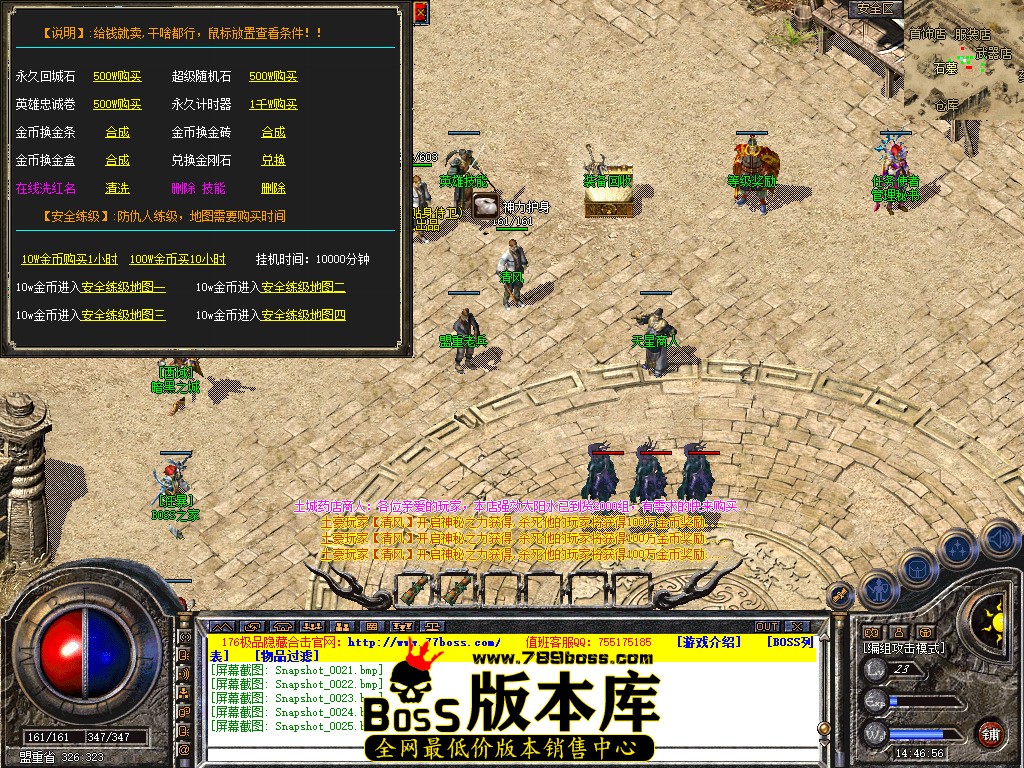 Snapshot_0026.jpg