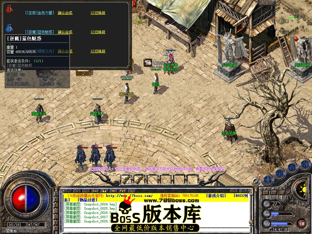 Snapshot_0029.jpg