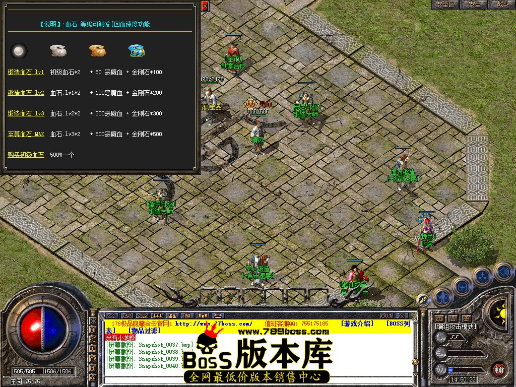 Snapshot_0041.jpg