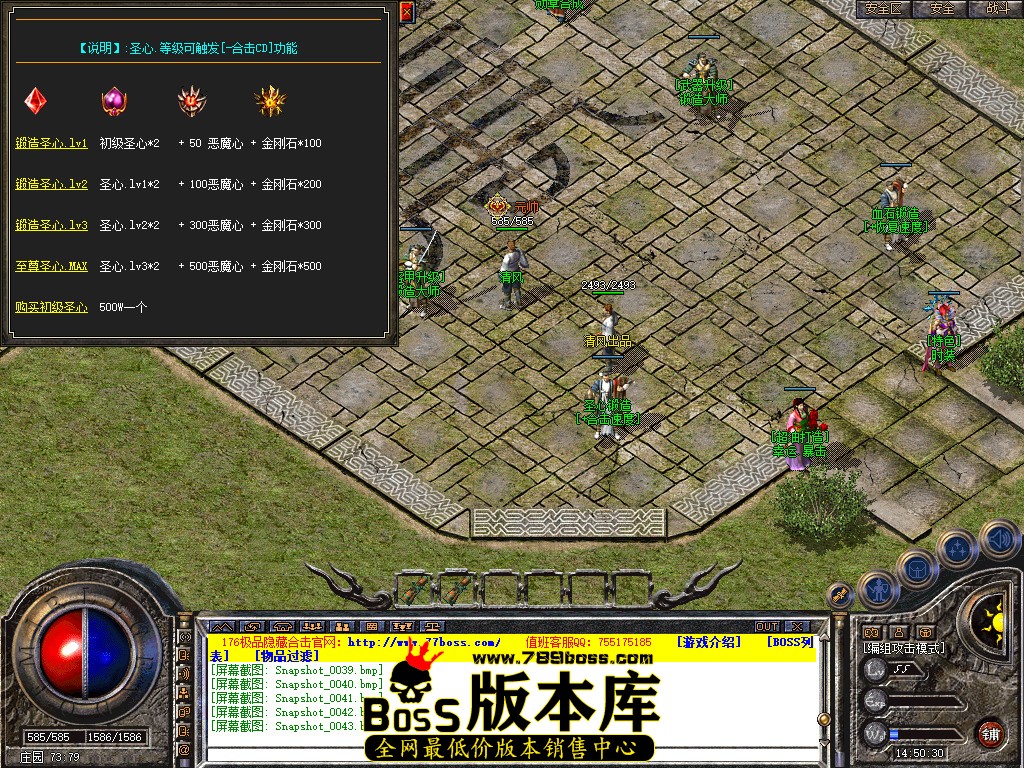 Snapshot_0044.jpg