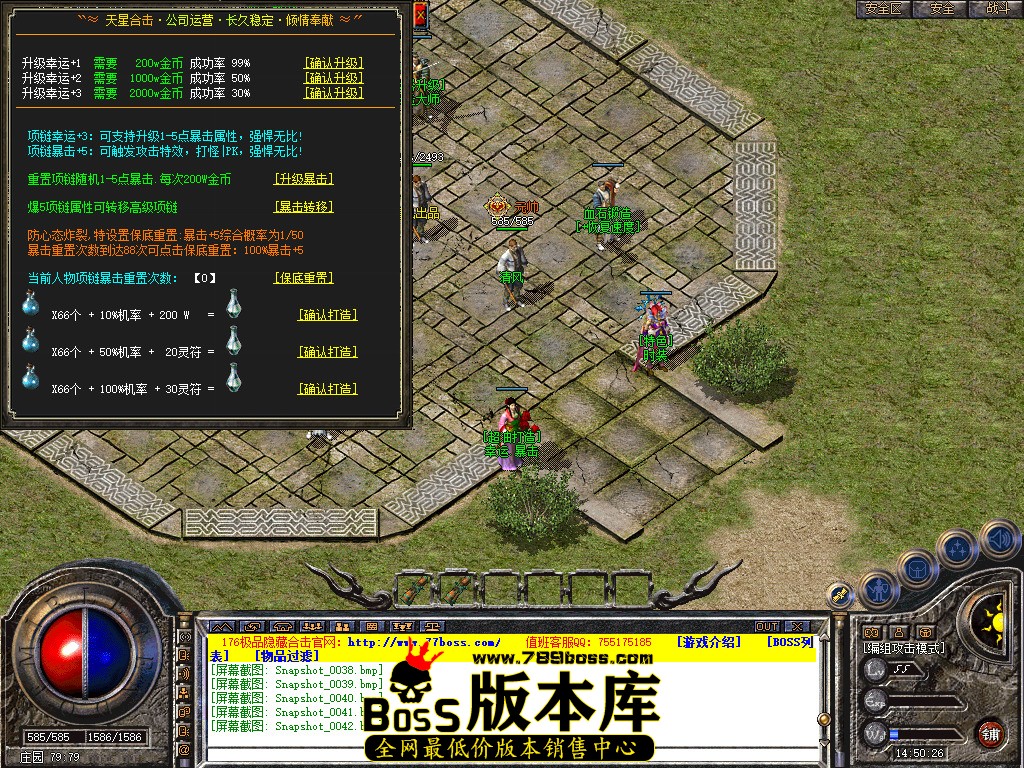 Snapshot_0043.jpg