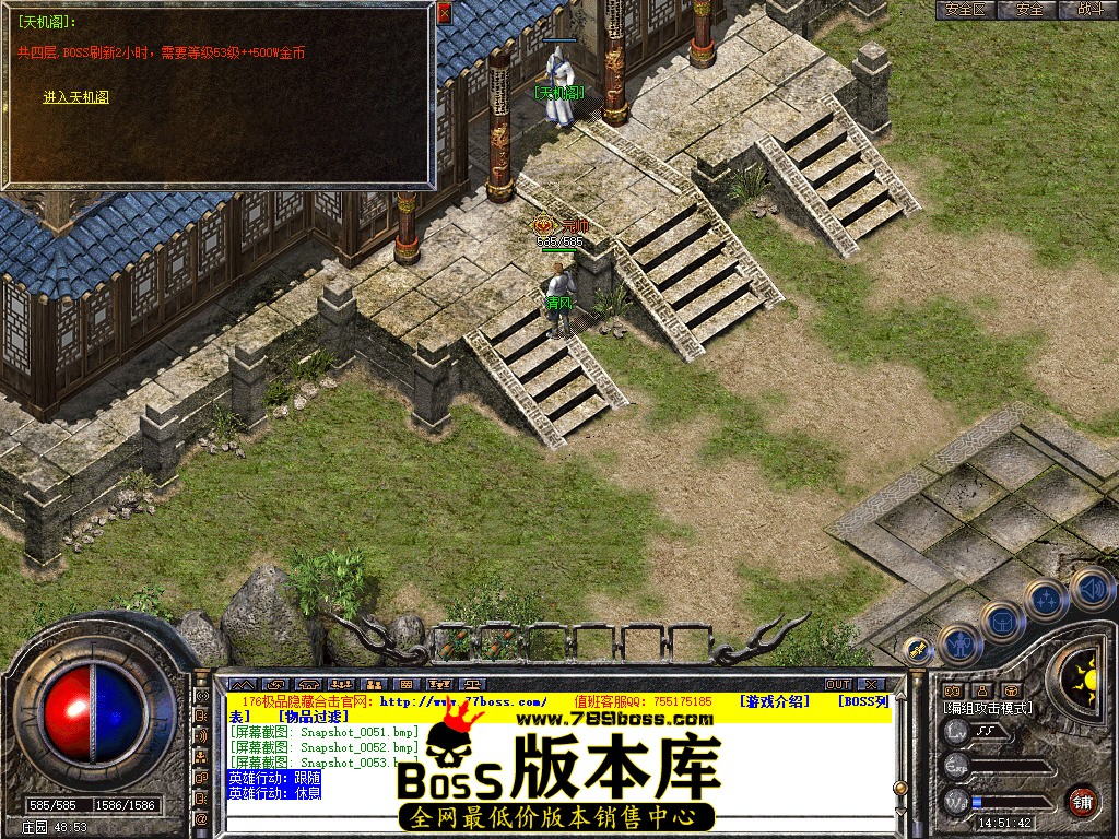 Snapshot_0054.jpg