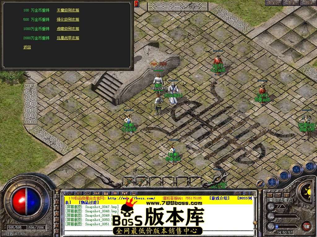 Snapshot_0052.jpg