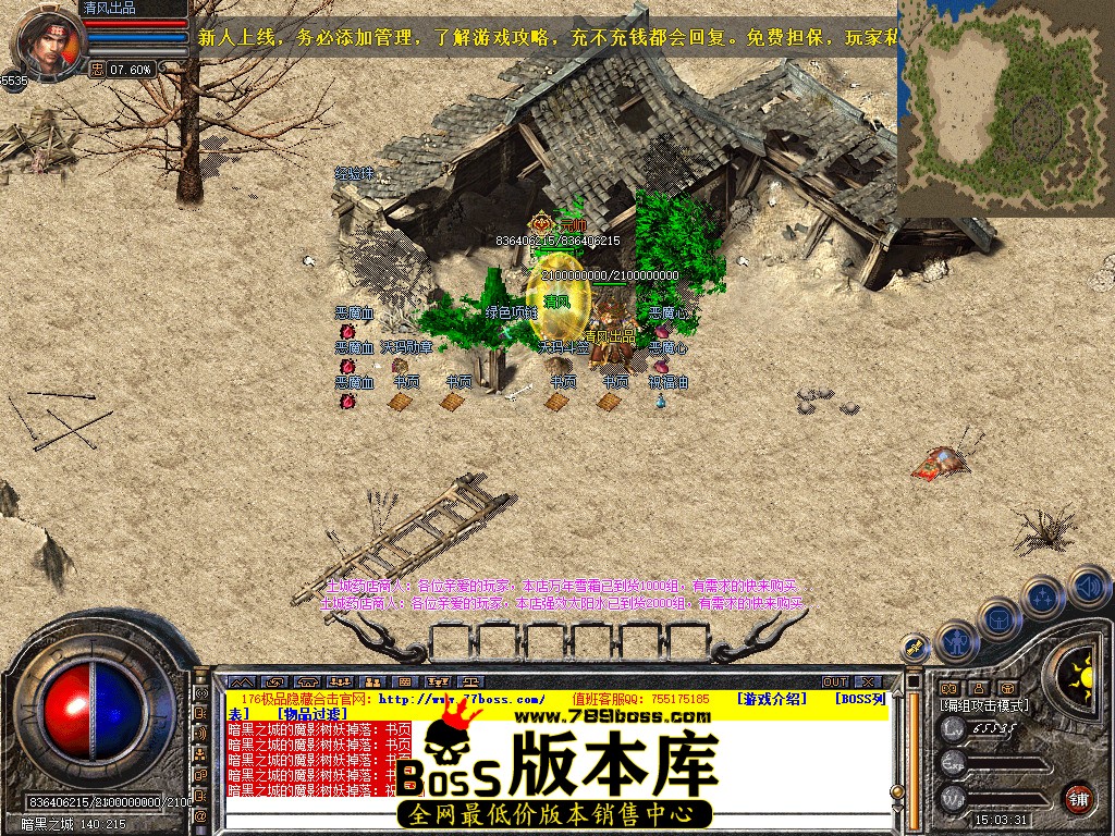 Snapshot_0057.jpg