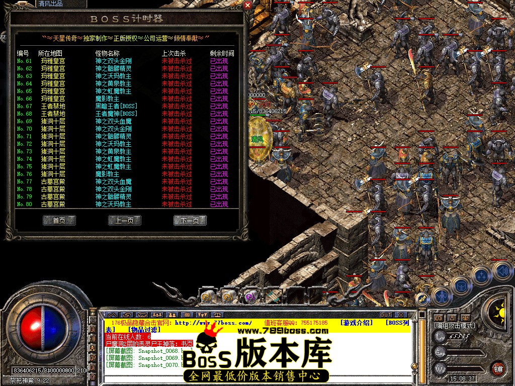 Snapshot_0071.jpg