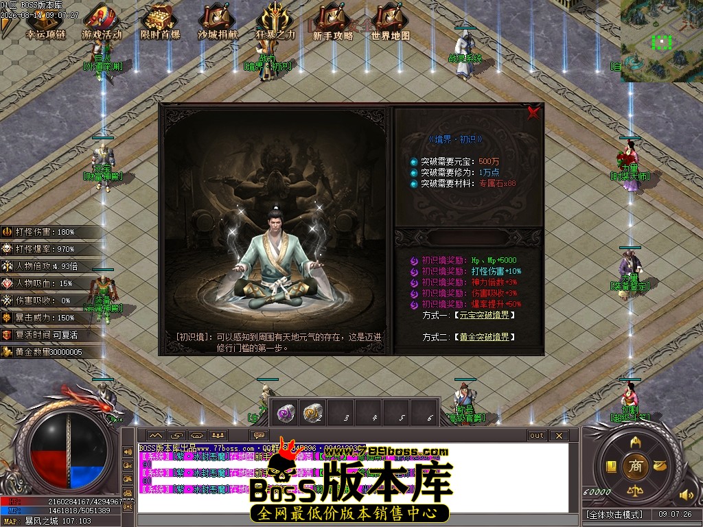 Images74压缩后.JPG