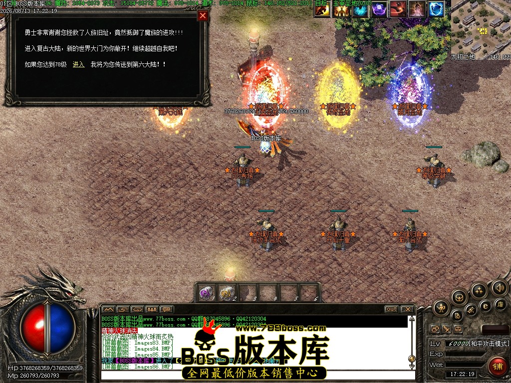 Images87压缩后.JPG