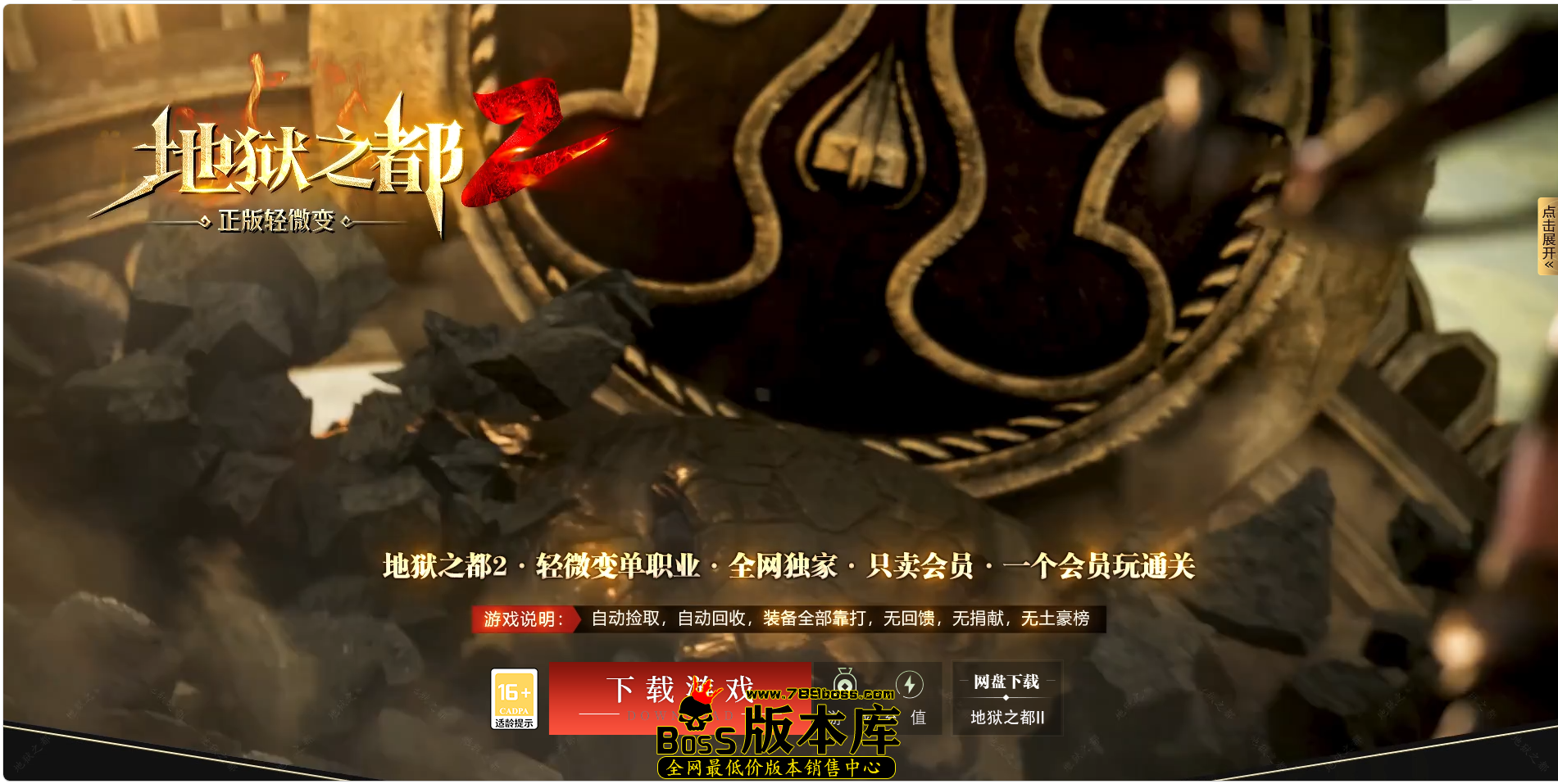 QQ图片20260816002900.png