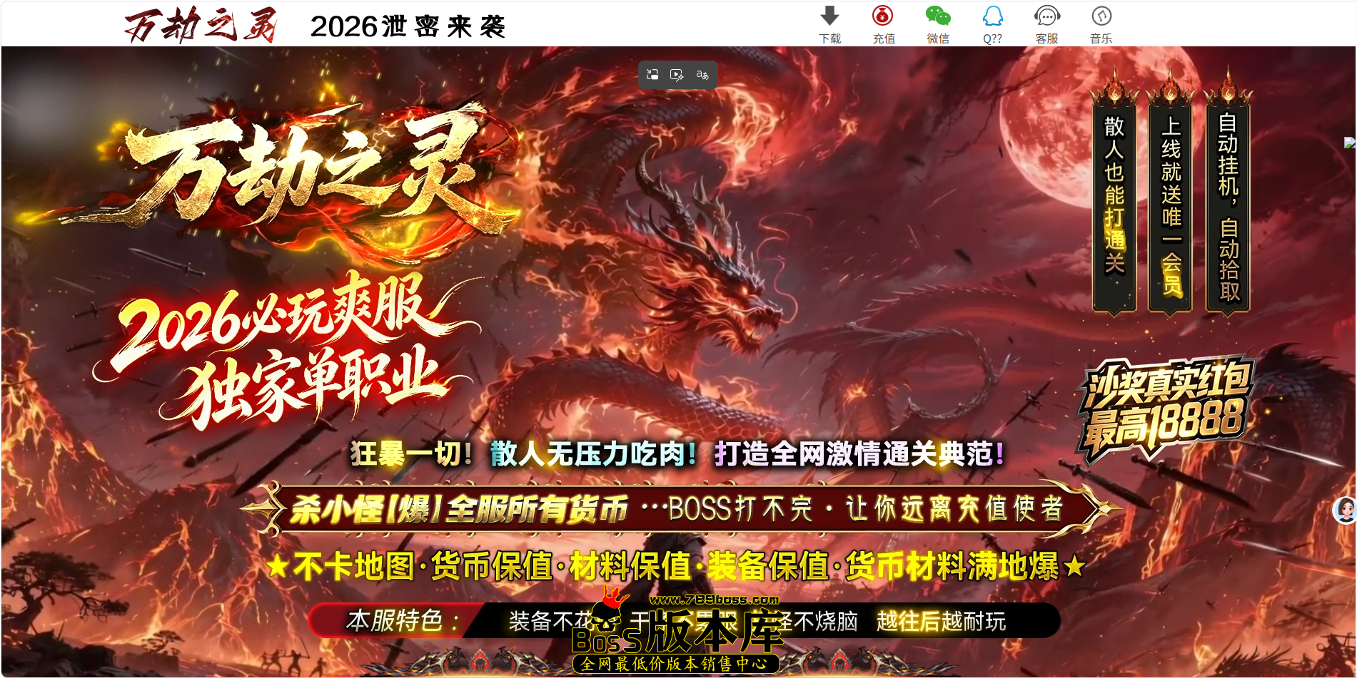 QQ图片20260816225332.png