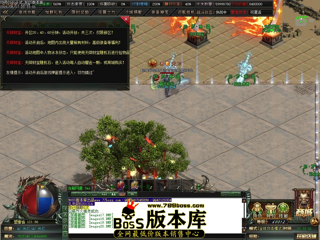 Images21压缩后.JPG