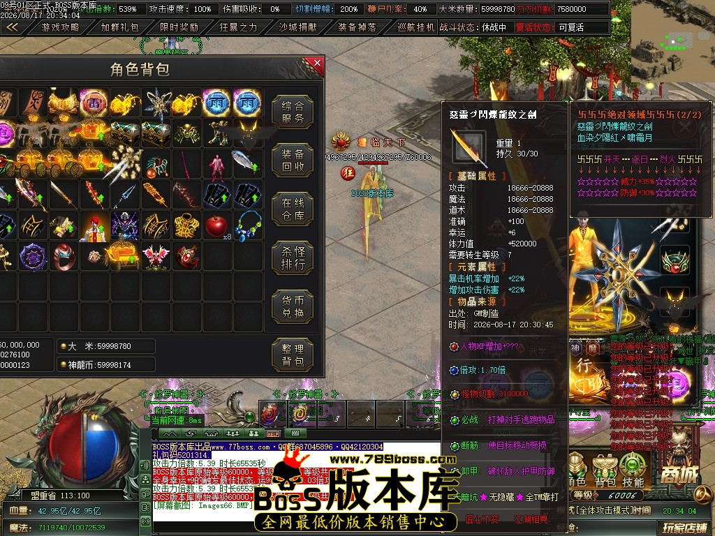 Images67压缩后.JPG