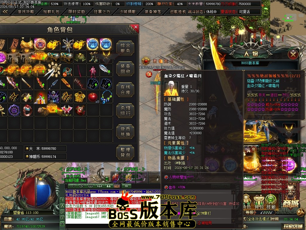 Images68压缩后.JPG