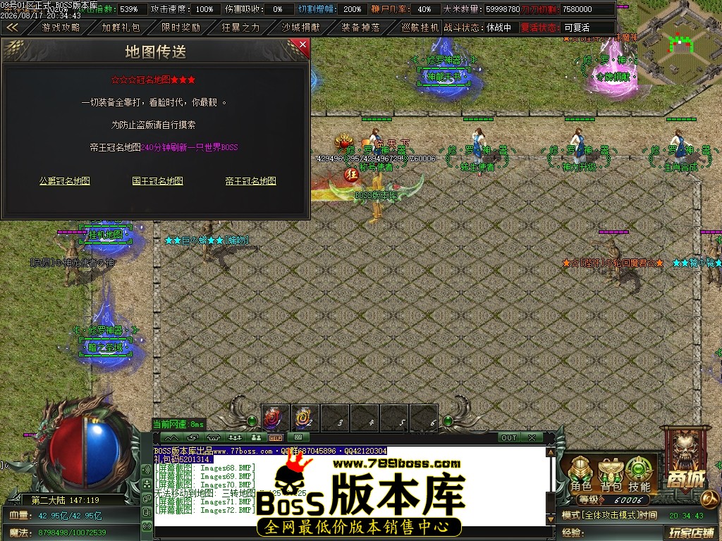 Images73压缩后.JPG