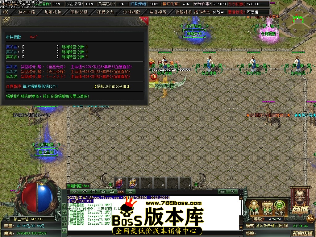 Images75压缩后.JPG
