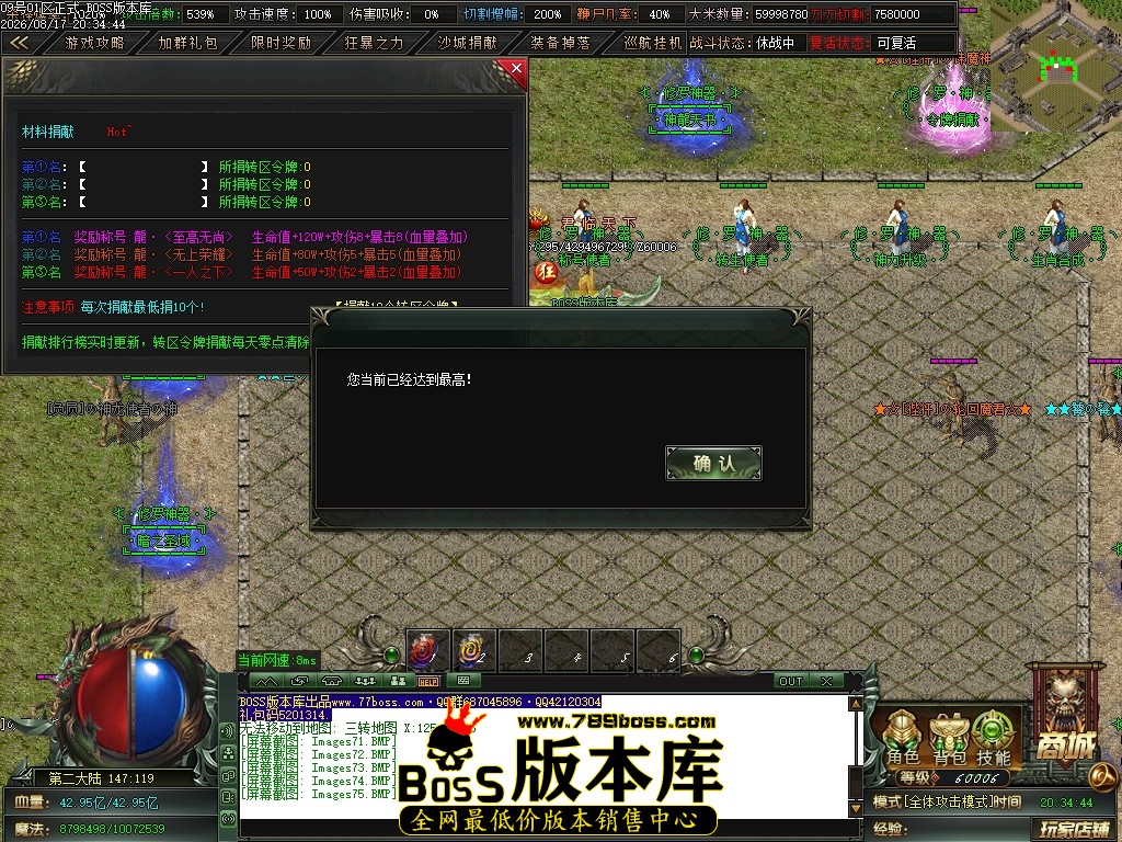 Images76压缩后.JPG