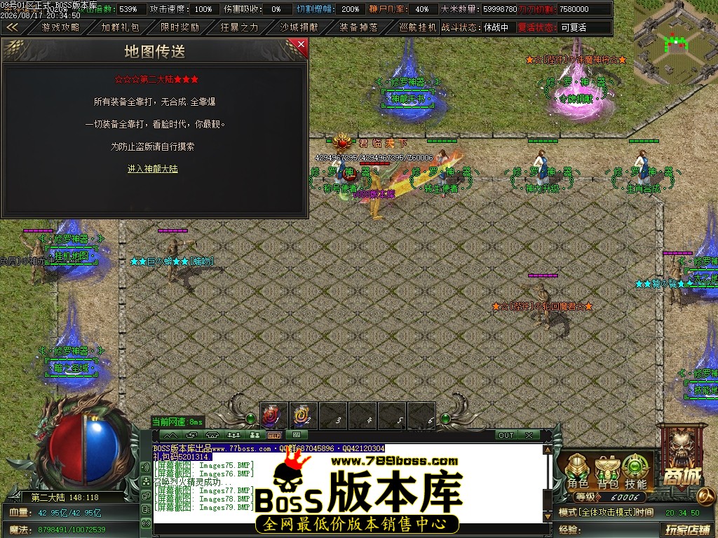 Images80压缩后.JPG