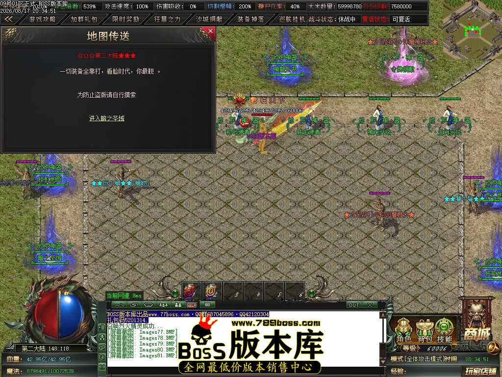 Images82压缩后.JPG