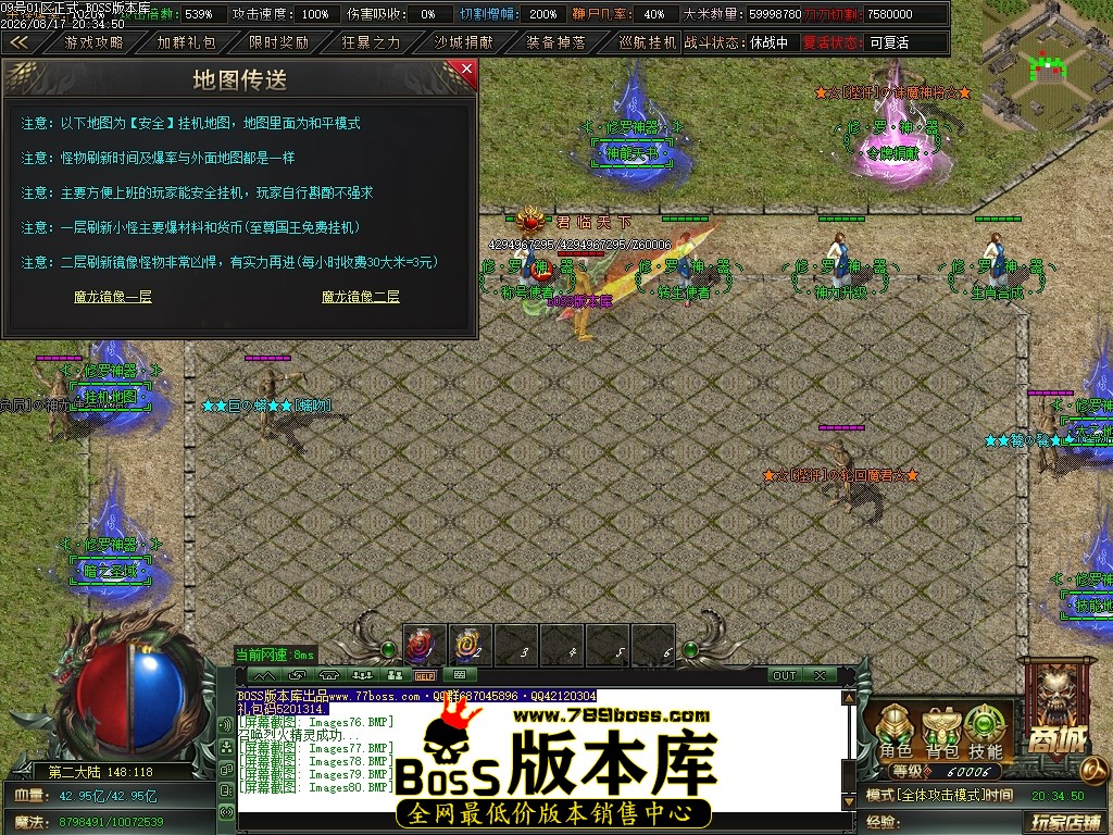 Images81压缩后.JPG
