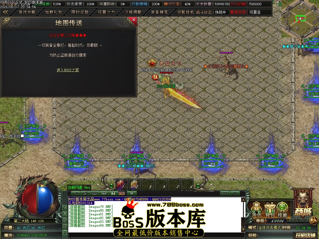 Images85压缩后.JPG