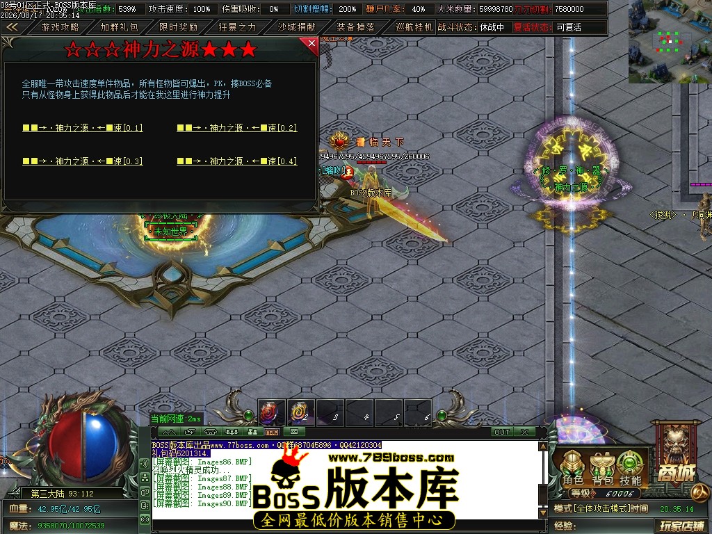 Images91压缩后.JPG