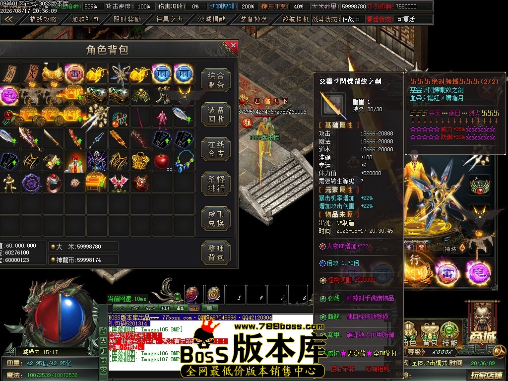 Images108压缩后.JPG