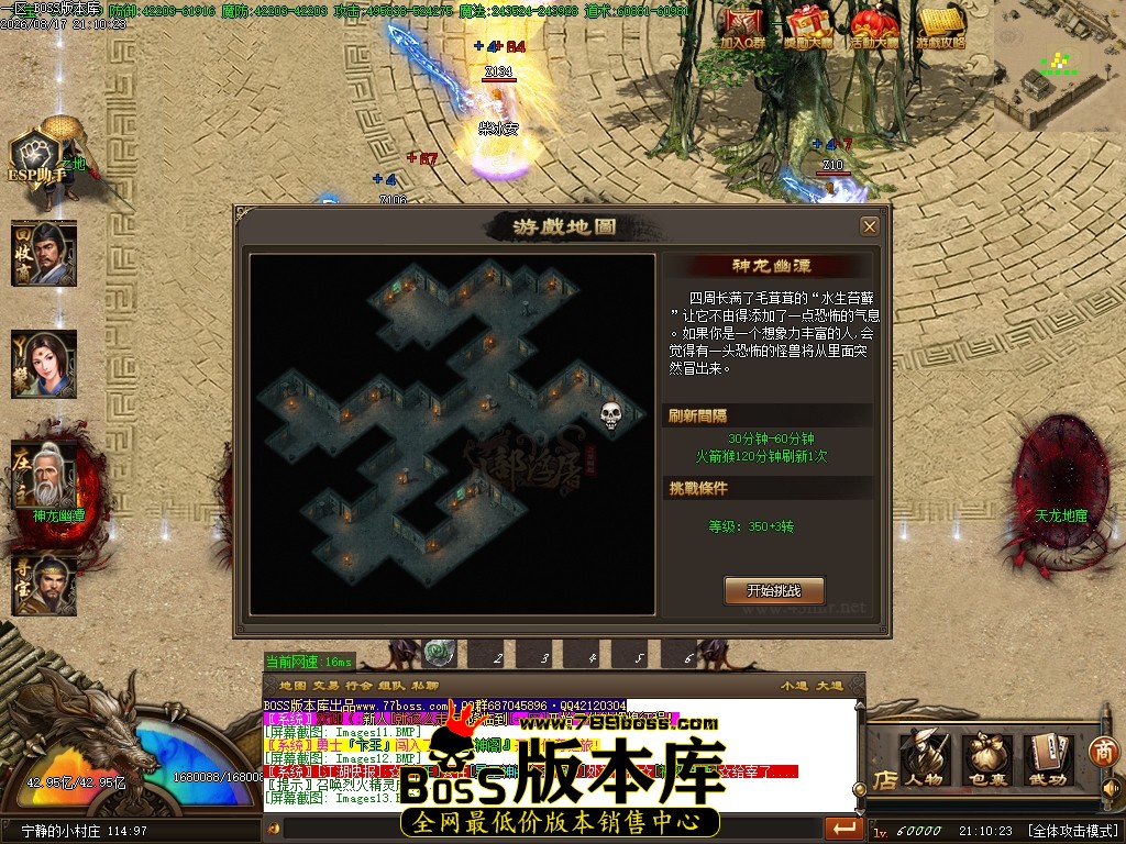 Images14压缩后.JPG