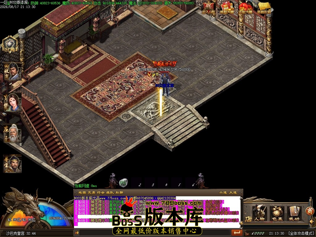 Images74压缩后.JPG