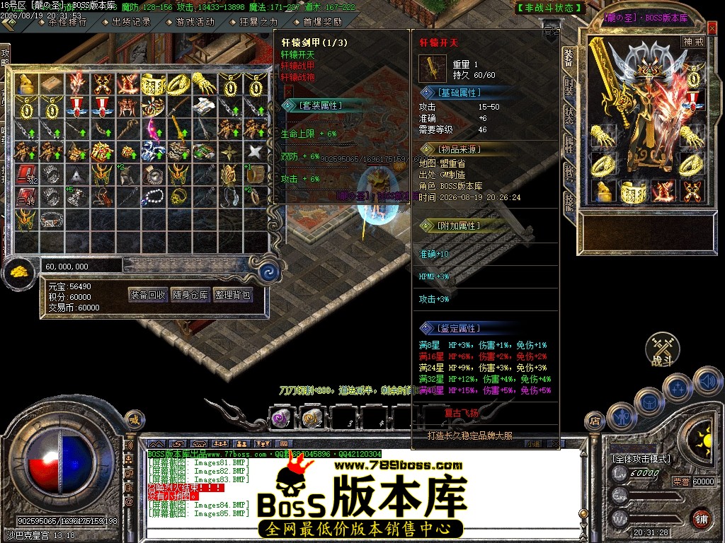 Images86压缩后.JPG