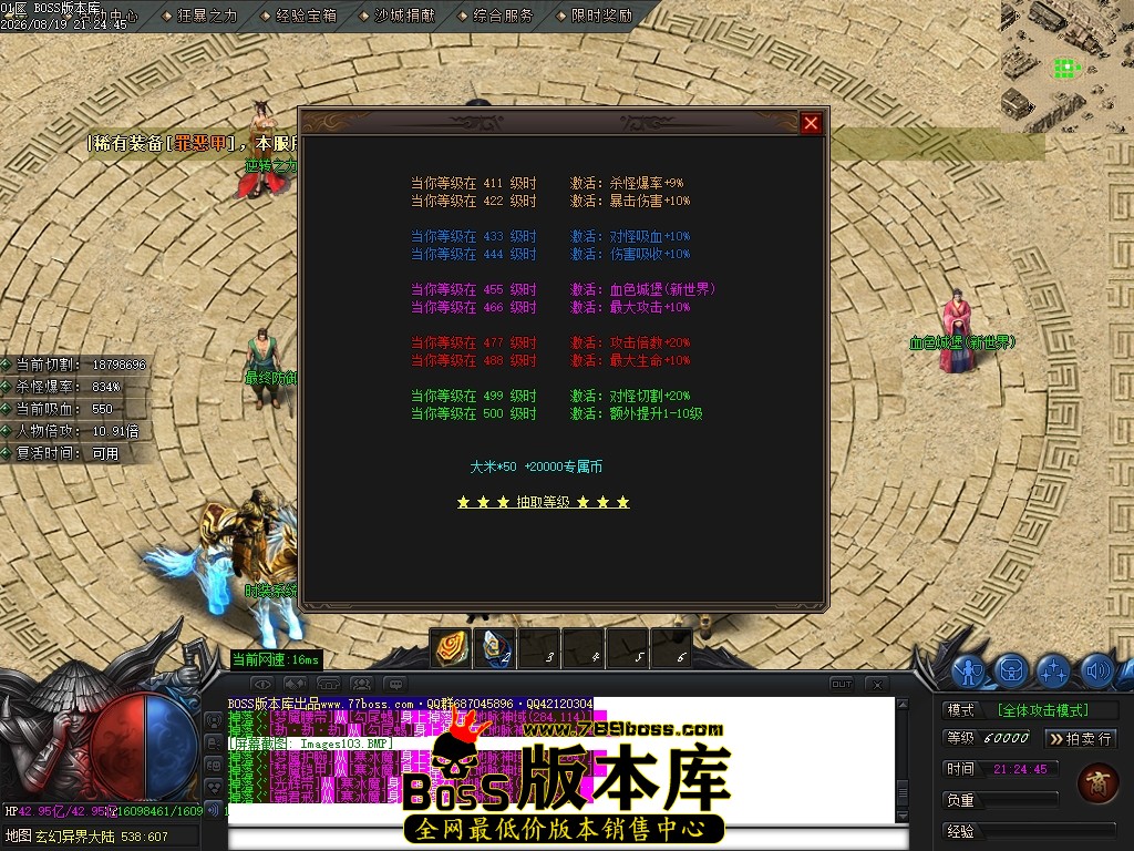 Images104压缩后.JPG