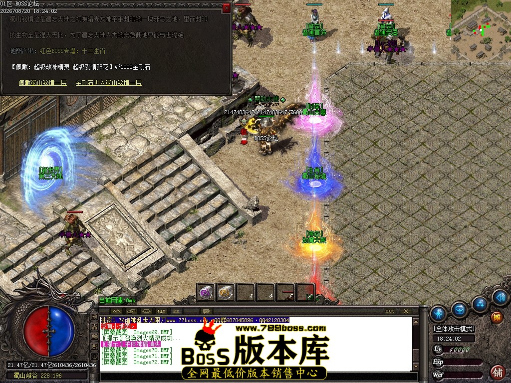 Images73压缩后.JPG