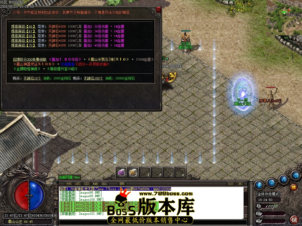 Images102压缩后.JPG